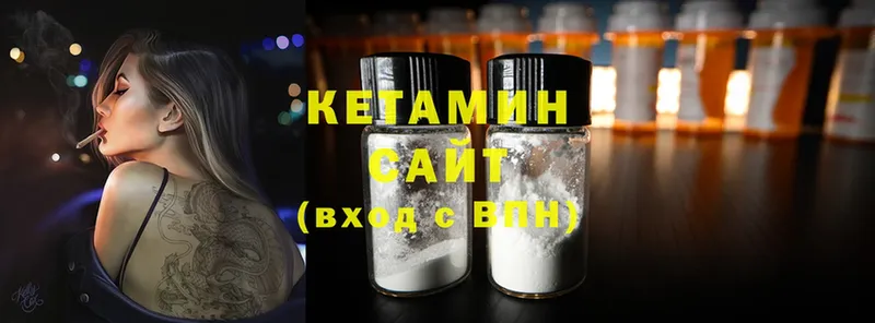 OMG рабочий сайт  Кумертау  Кетамин ketamine 