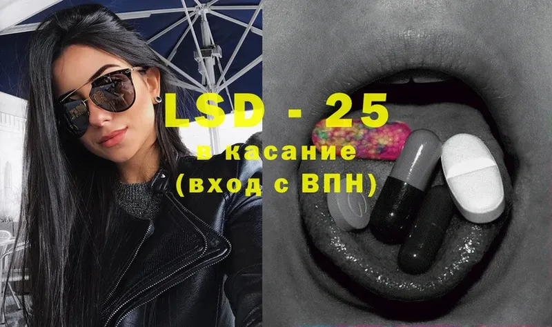 как найти закладки  Кумертау  LSD-25 экстази ecstasy 